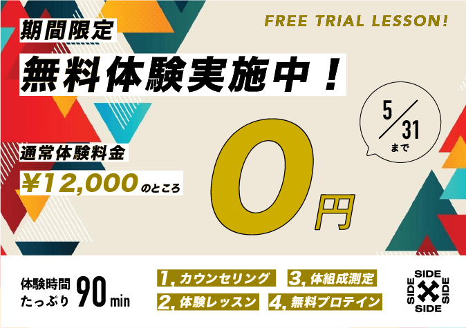 Campaigne Banner